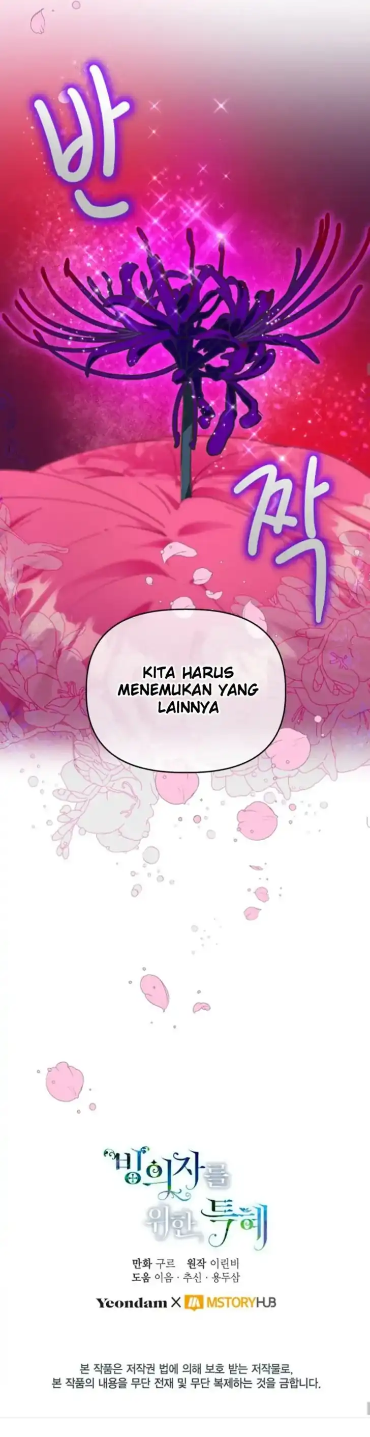 Baca A Transmigrator’s Privilege - Chapter 26 halaman 39