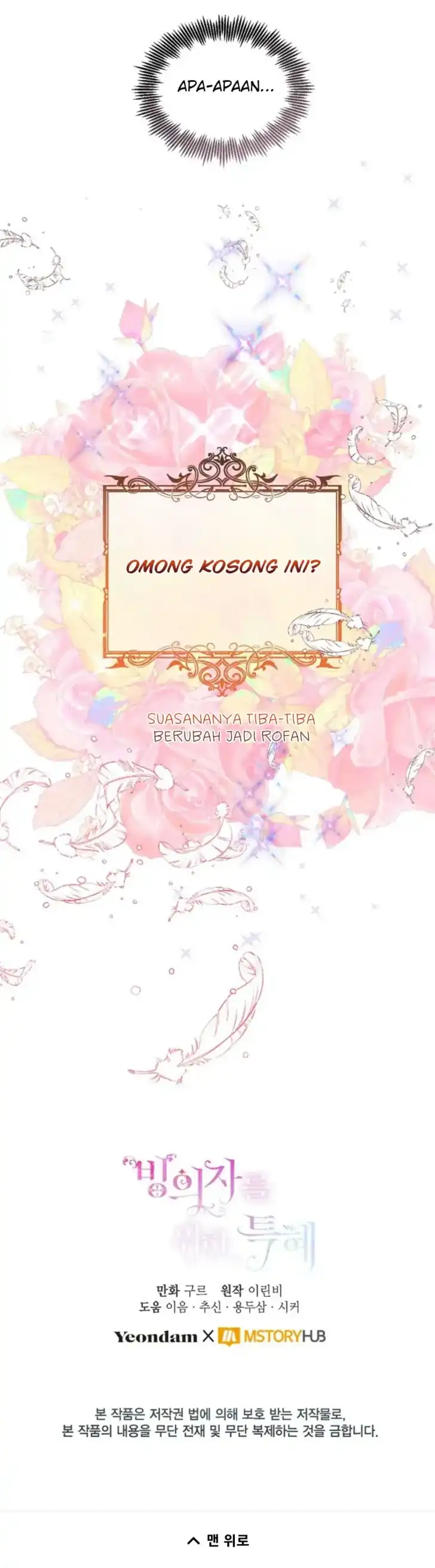 Baca A Transmigrator’s Privilege - Chapter 28 halaman 28