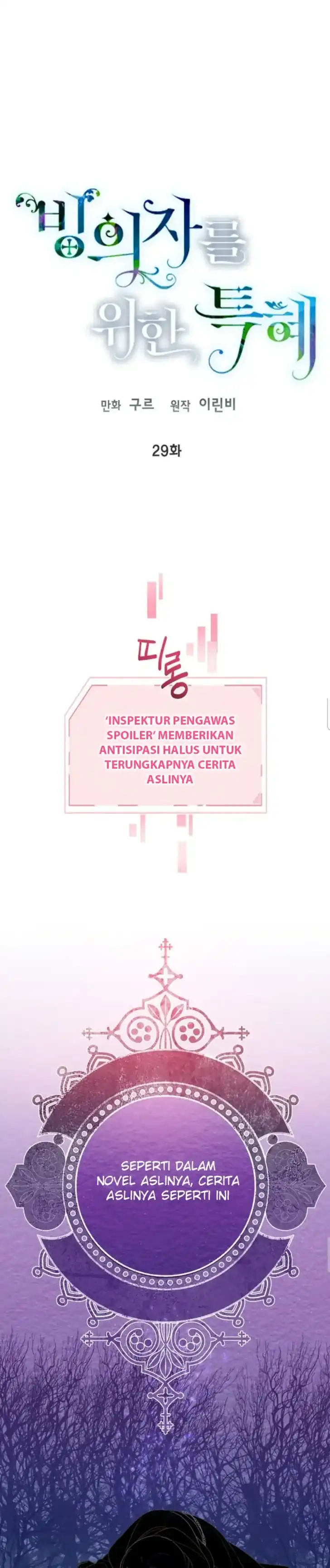 Baca A Transmigrator’s Privilege - Chapter 29 halaman 9