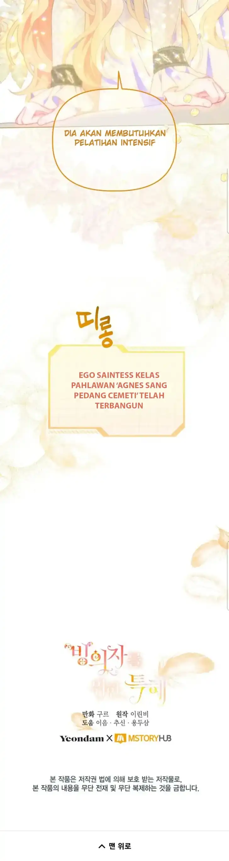 Baca A Transmigrator’s Privilege - Chapter 30 halaman 37