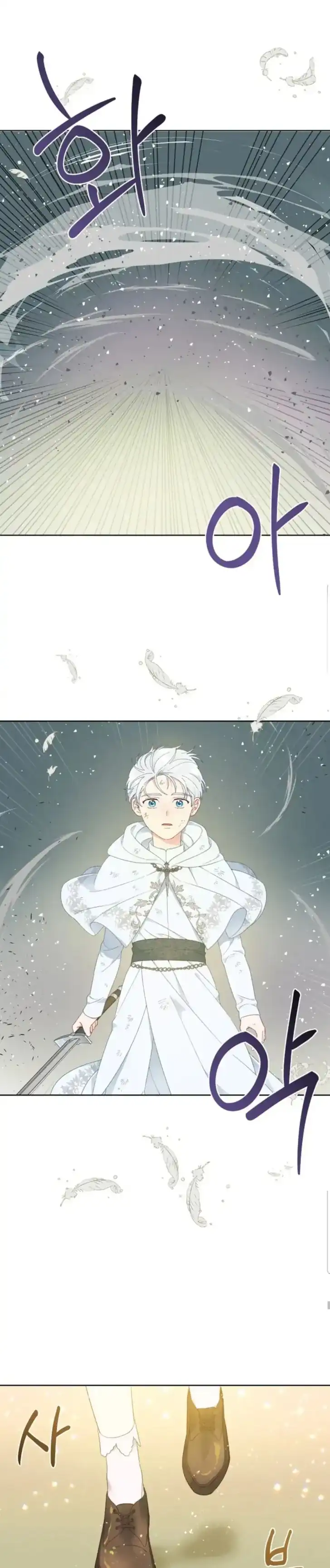 Baca A Transmigrator’s Privilege - Chapter 30 halaman 9