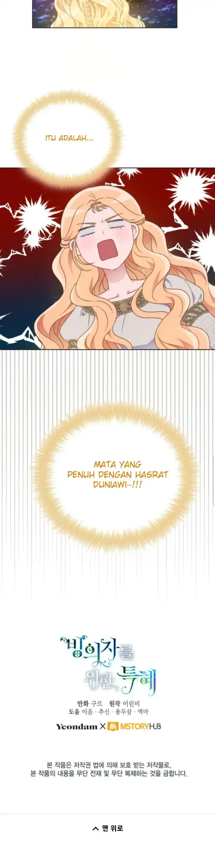 Baca A Transmigrator’s Privilege - Chapter 36 halaman 29
