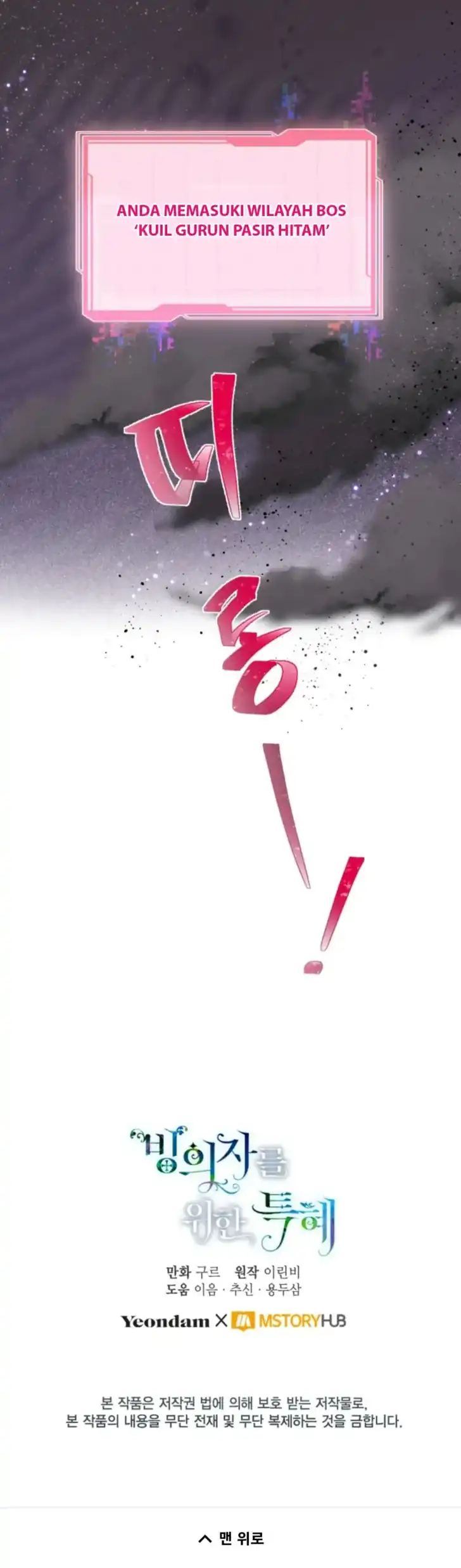 Baca A Transmigrator’s Privilege - Chapter 37 halaman 30
