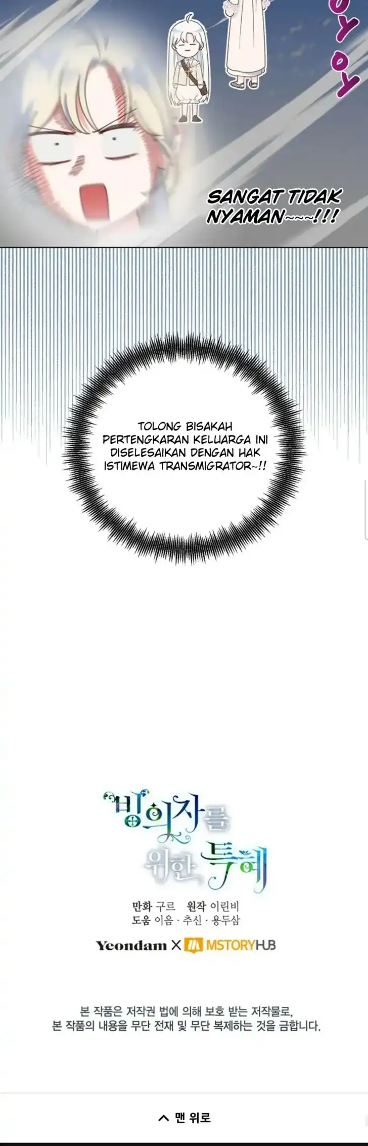 Baca A Transmigrator’s Privilege - Chapter 39 halaman 30