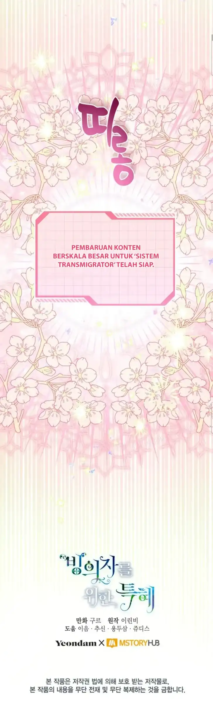 Baca A Transmigrator’s Privilege - Chapter 44 halaman 29