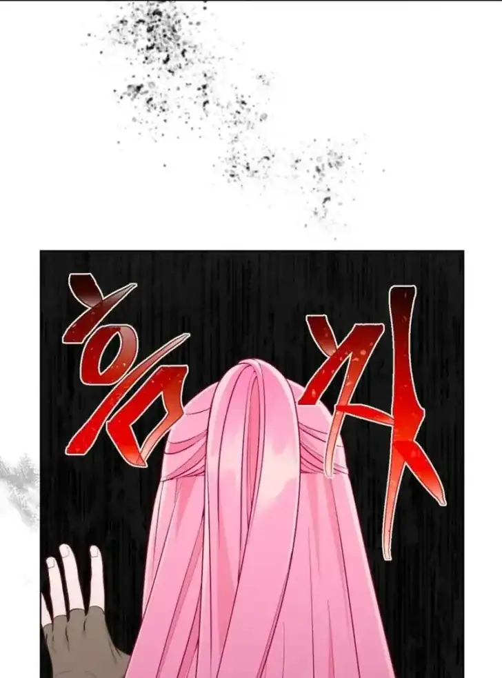 Baca A Transmigrator’s Privilege - Chapter 71 halaman 42