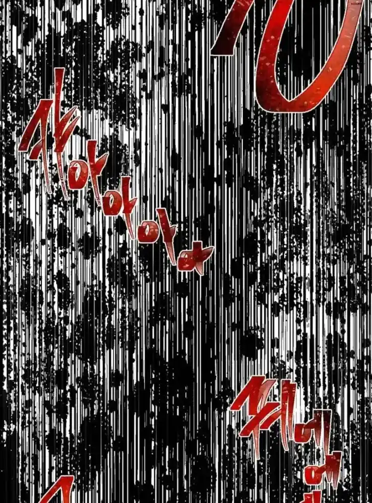 Baca A Transmigrator’s Privilege - Chapter 71 halaman 92