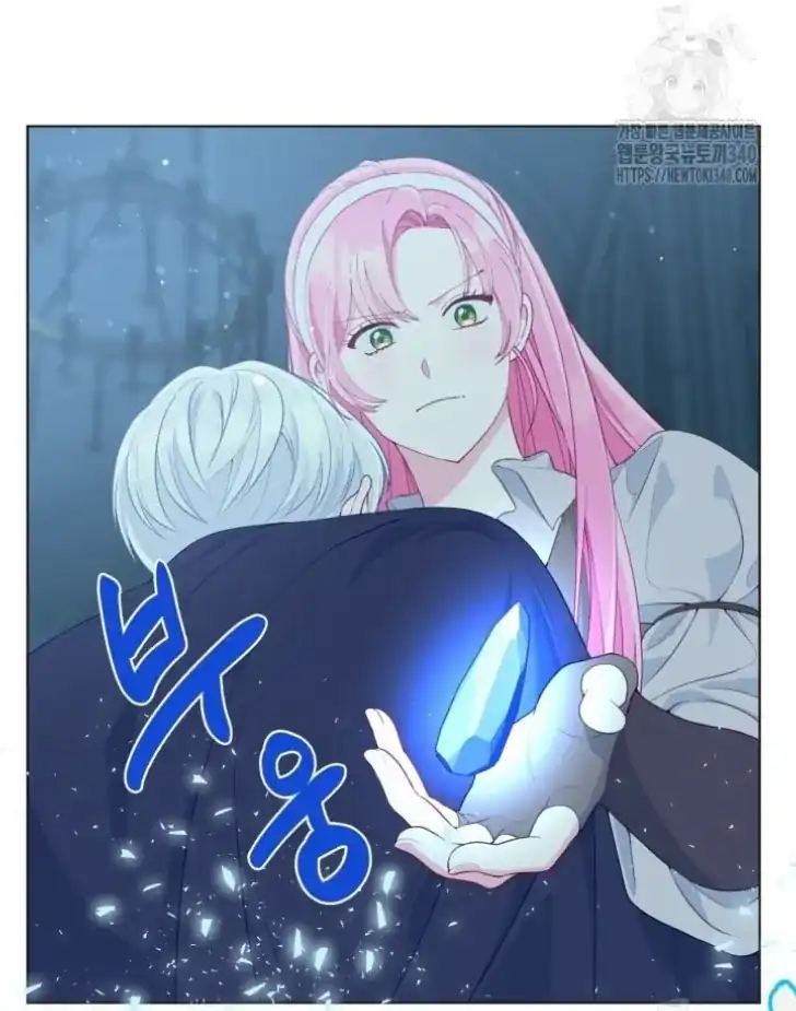 Baca A Transmigrator’s Privilege - Chapter 72 halaman 74
