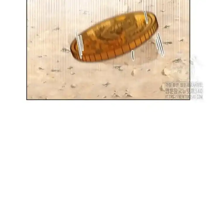 Baca A Transmigrator’s Privilege - Chapter 72 halaman 79