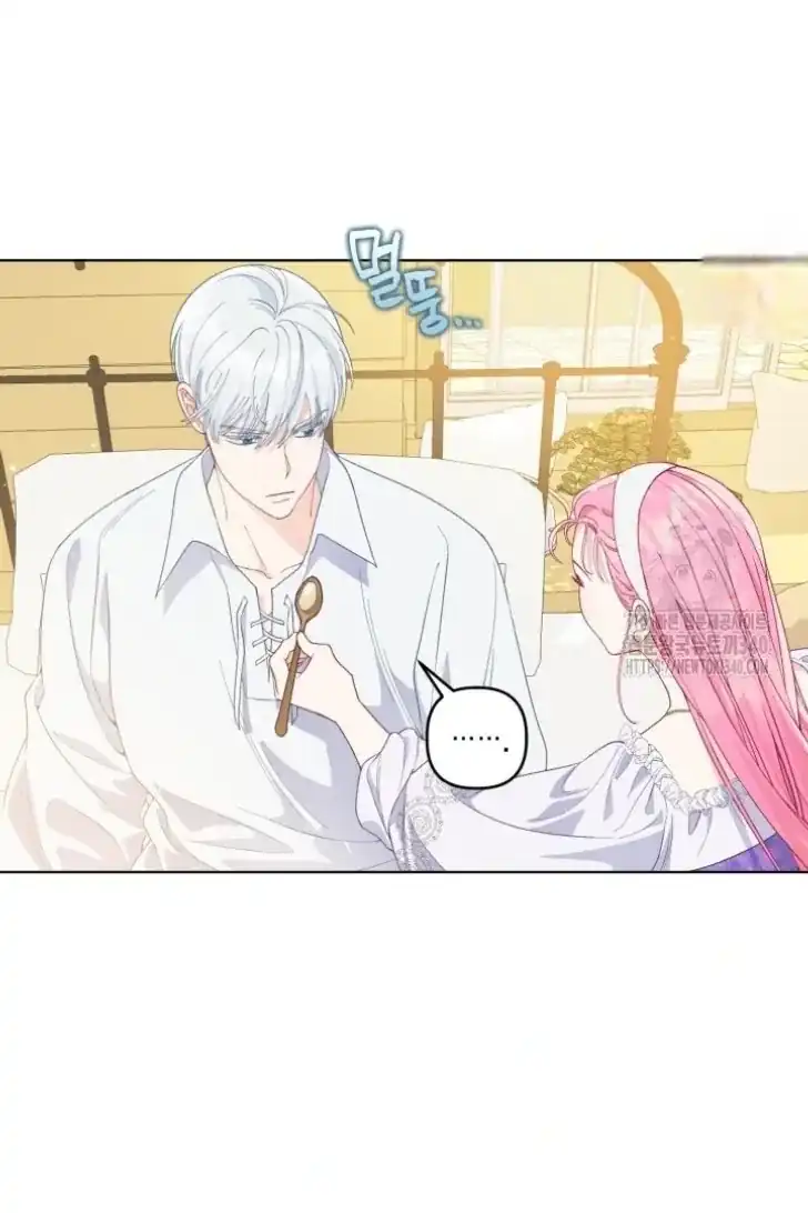 Baca A Transmigrator’s Privilege - Chapter 73 halaman 37