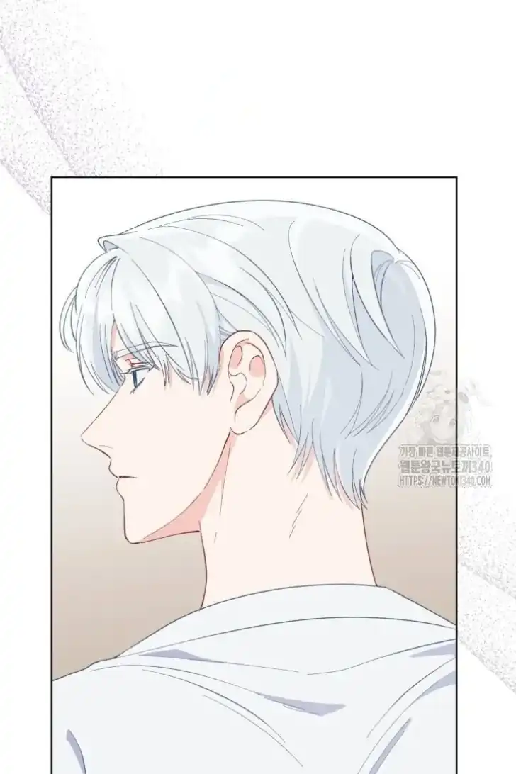 Baca A Transmigrator’s Privilege - Chapter 73 halaman 41