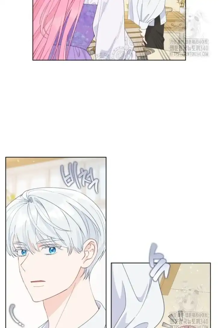 Baca A Transmigrator’s Privilege - Chapter 73 halaman 82