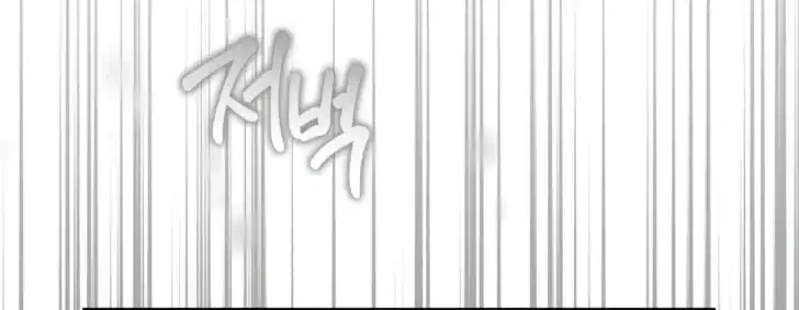 Baca A Transmigrator’s Privilege - Chapter 76 halaman 189