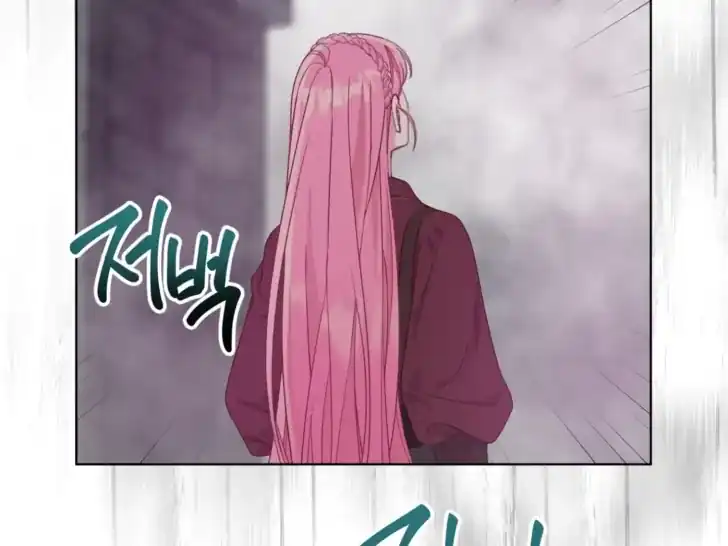 Baca A Transmigrator’s Privilege - Chapter 77 halaman 2
