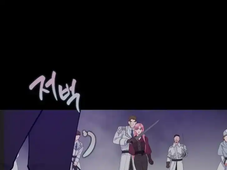 Baca A Transmigrator’s Privilege - Chapter 77 halaman 32
