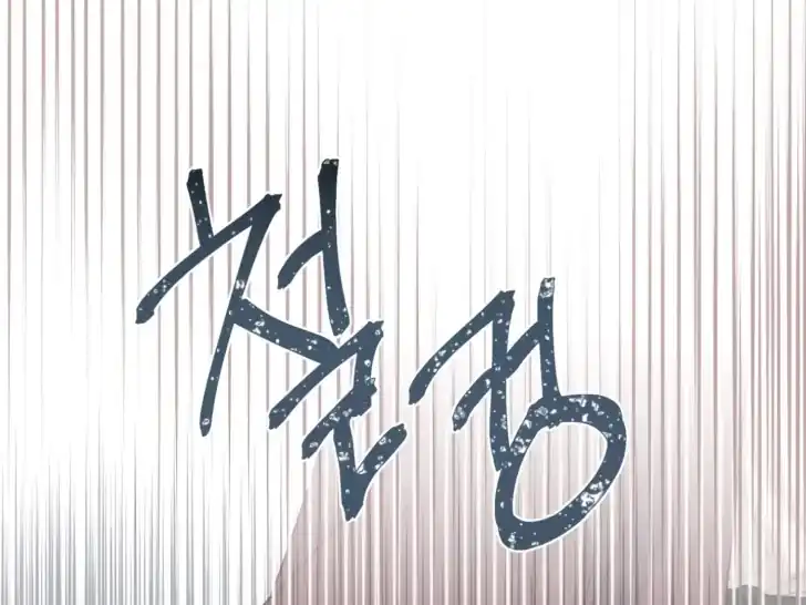 Baca A Transmigrator’s Privilege - Chapter 80 halaman 149