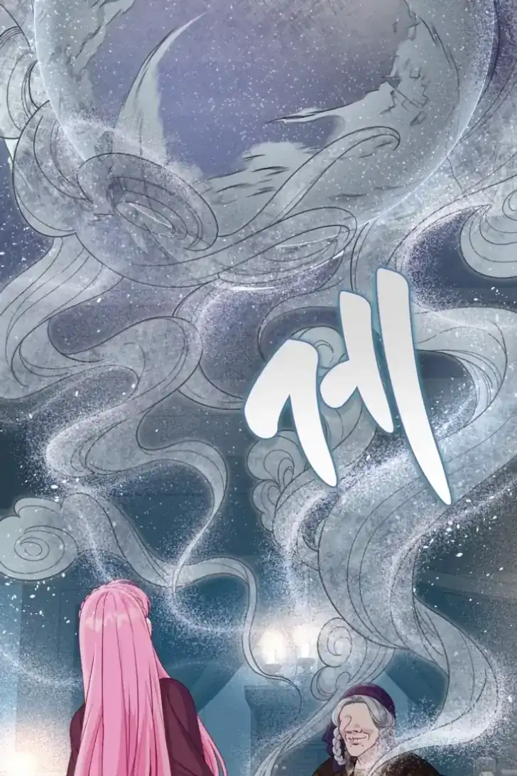 Baca A Transmigrator’s Privilege - Chapter 82 halaman 17