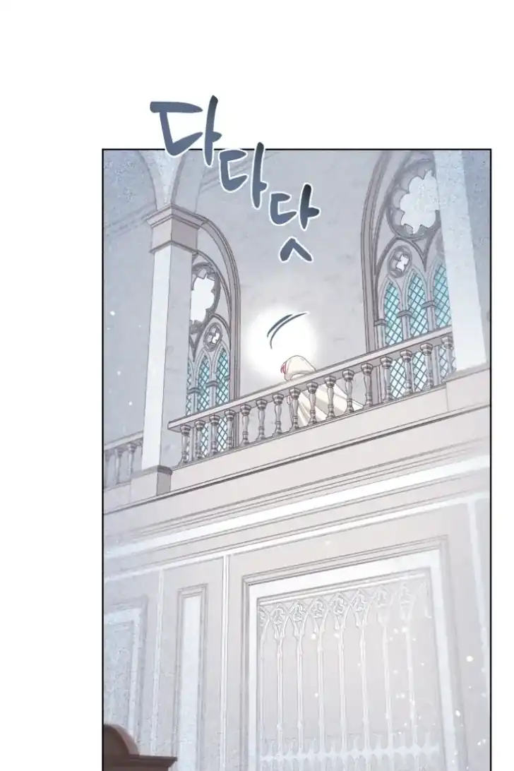 Baca A Transmigrator’s Privilege - Chapter 84 halaman 22