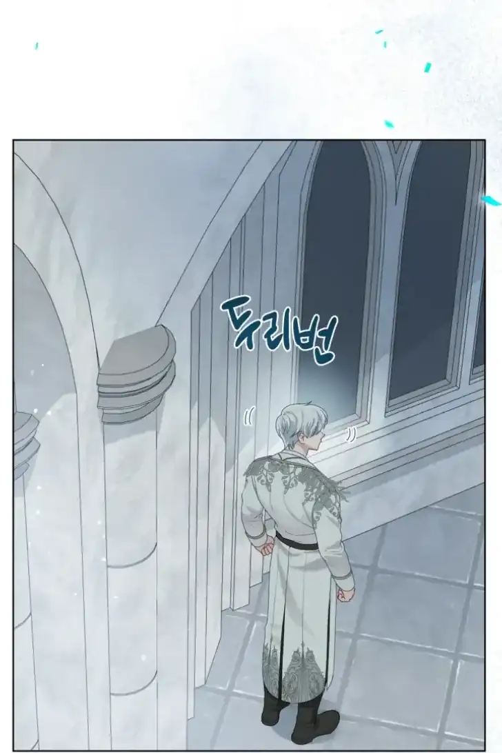 Baca A Transmigrator’s Privilege - Chapter 84 halaman 71