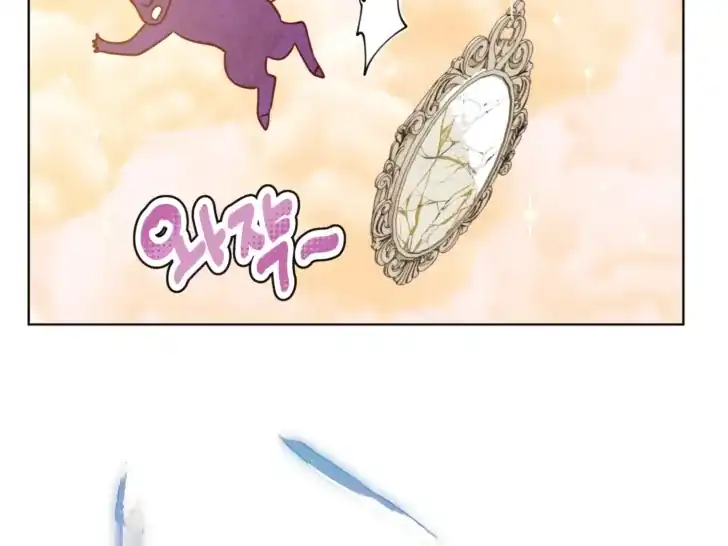 Baca A Transmigrator’s Privilege - Chapter 88 halaman 103