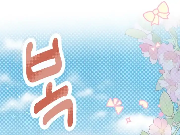 Baca A Transmigrator’s Privilege - Chapter 89 halaman 45