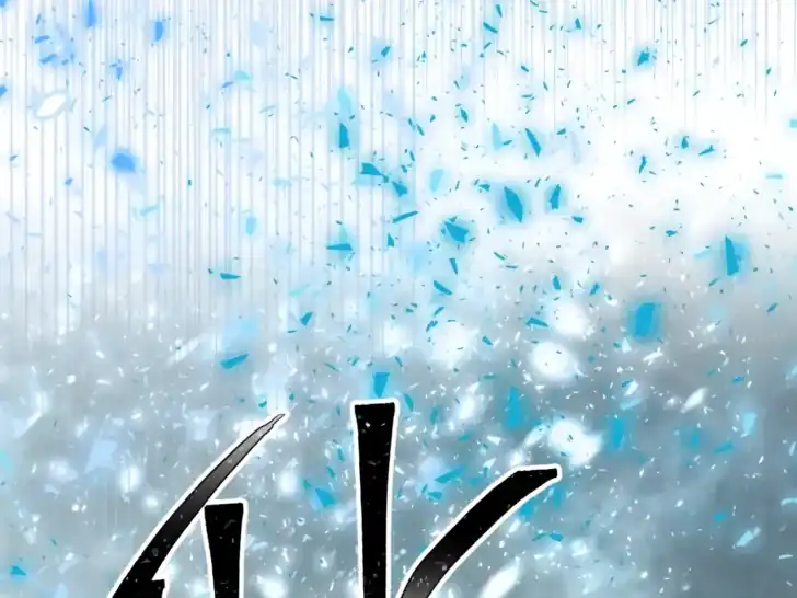 Baca A Transmigrator’s Privilege - Chapter 89 halaman 61