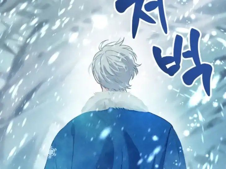 Baca A Transmigrator’s Privilege - Chapter 90 halaman 11