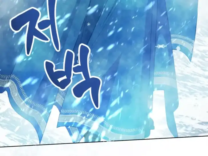 Baca A Transmigrator’s Privilege - Chapter 90 halaman 13