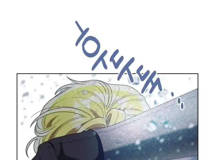 Baca A Transmigrator’s Privilege - Chapter 90 halaman 155
