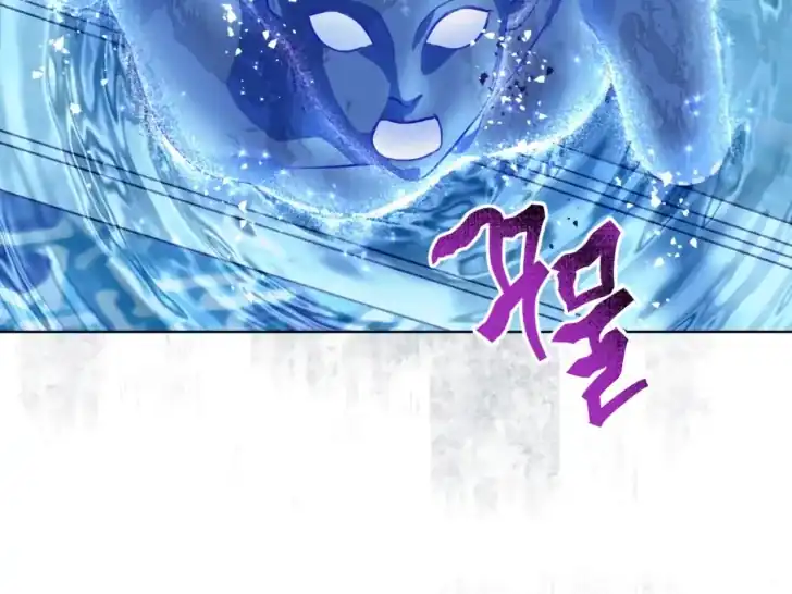 Baca A Transmigrator’s Privilege - Chapter 91 halaman 91