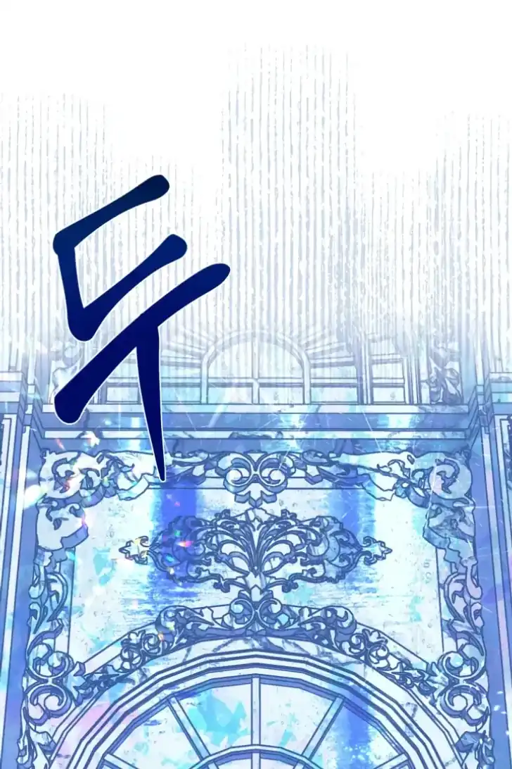 Baca A Transmigrator’s Privilege - Chapter 93 halaman 1