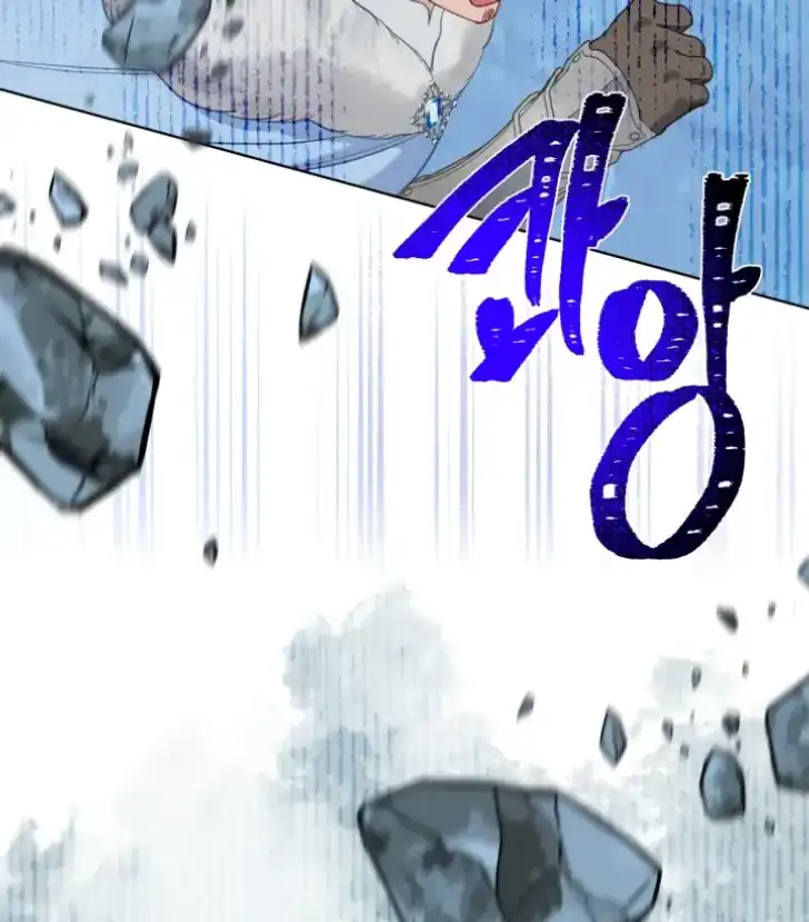 Baca A Transmigrator’s Privilege - Chapter 94 halaman 37