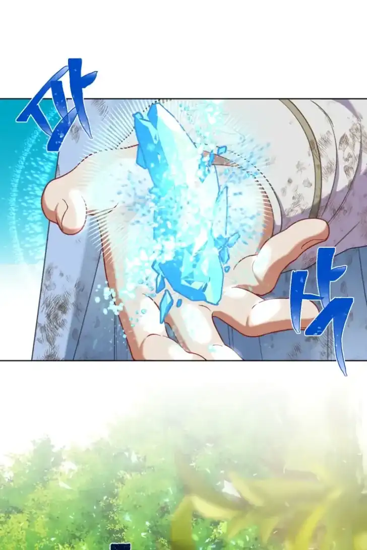 Baca A Transmigrator’s Privilege - Chapter 94 halaman 84