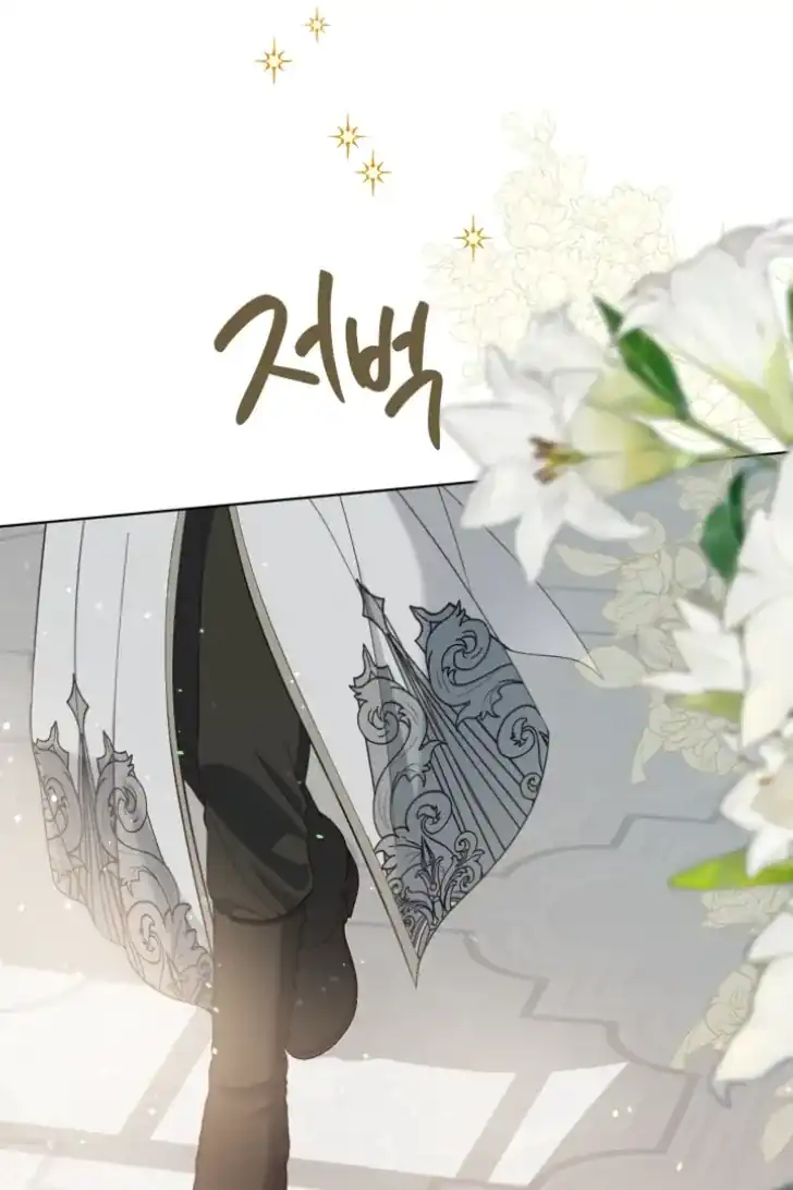 Baca A Transmigrator’s Privilege - Chapter 96 halaman 2