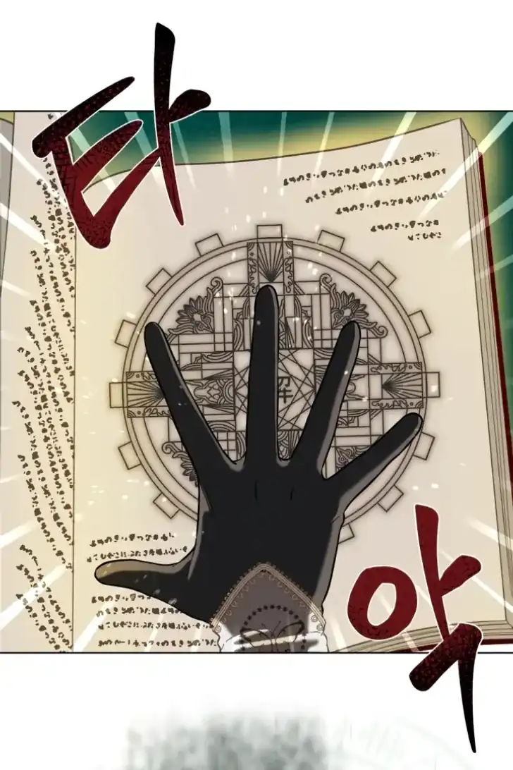 Baca A Transmigrator’s Privilege - Chapter 97 halaman 14