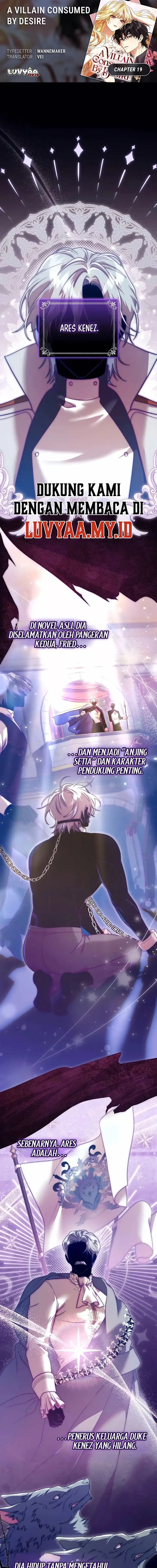 Baca Villain Consumed by Desire - Chapter 19 halaman 1
