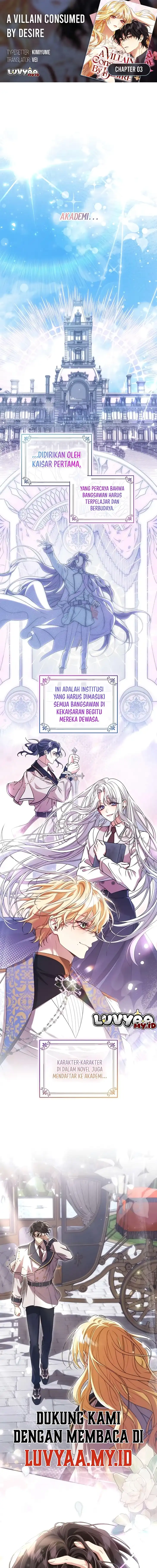 Baca Villain Consumed by Desire - Chapter 3 halaman 1