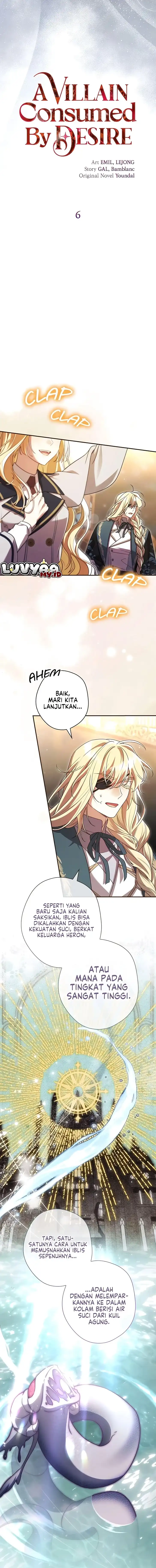 Baca Villain Consumed by Desire - Chapter 6 halaman 7