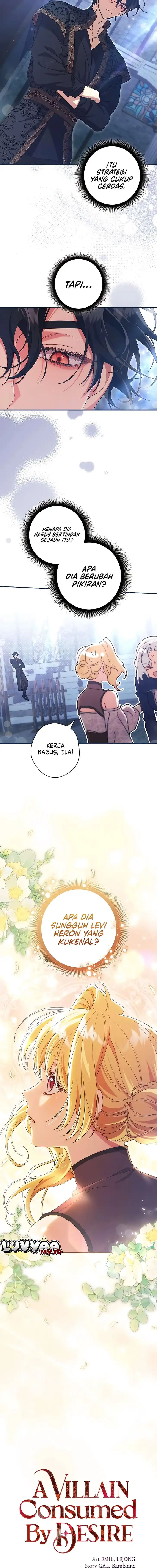 Baca Villain Consumed by Desire - Chapter 7 halaman 3