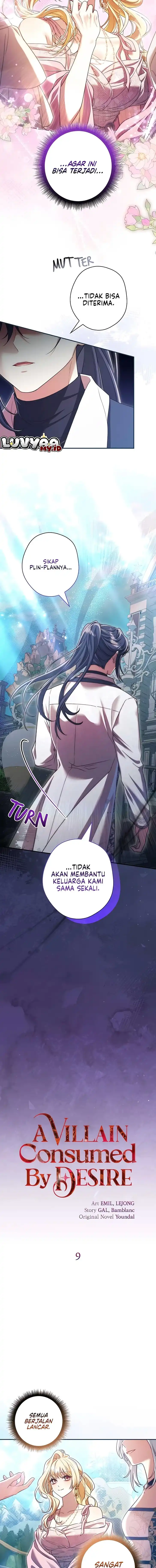 Baca Villain Consumed by Desire - Chapter 9 halaman 7