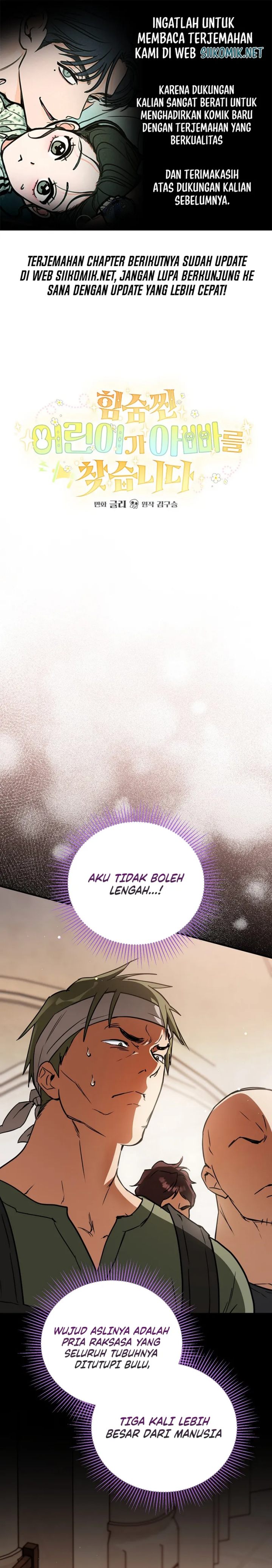 Baca A Weary Child Looks for His Father - Chapter 30 halaman 1