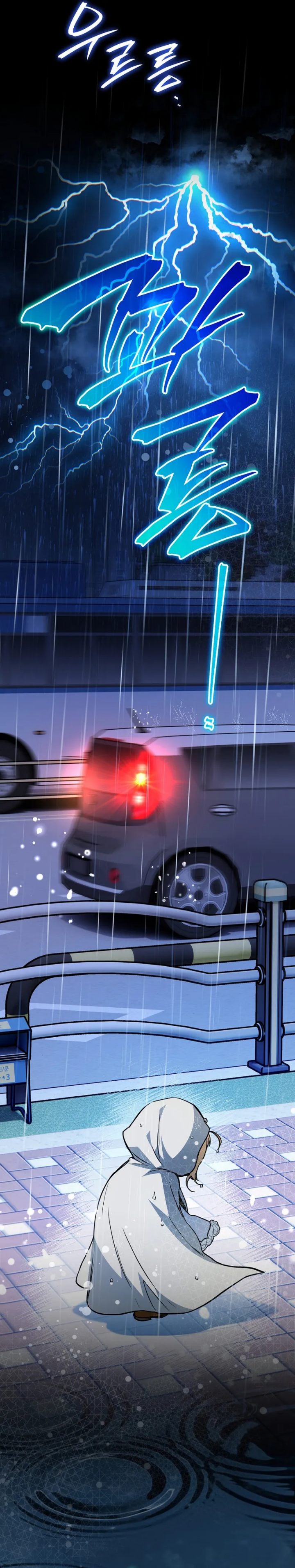 Baca A Weary Child Looks for His Father - Chapter 30 halaman 29