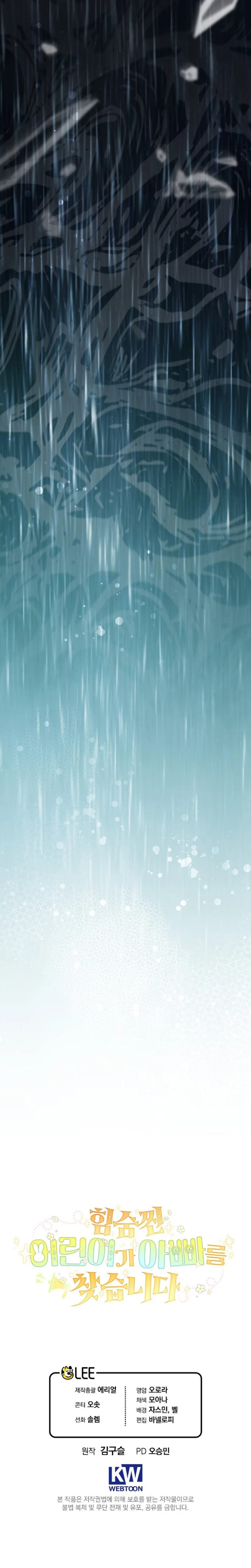 Baca A Weary Child Looks for His Father - Chapter 30 halaman 31