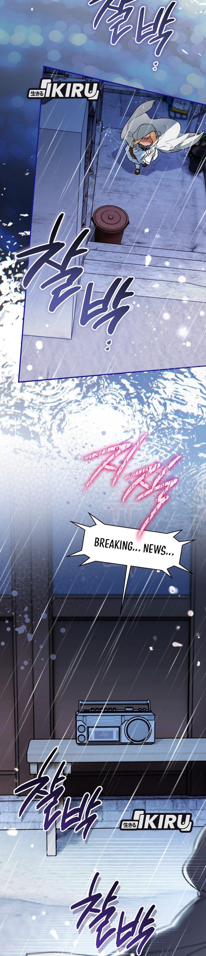 Baca A Weary Child Looks for His Father - Chapter 31 halaman 3