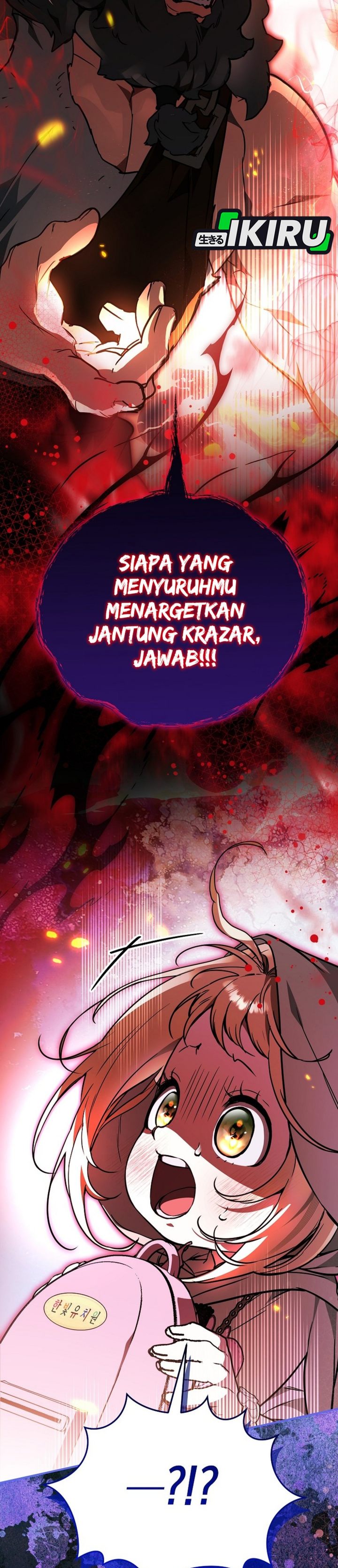 Baca A Weary Child Looks for His Father - Chapter 31 halaman 45