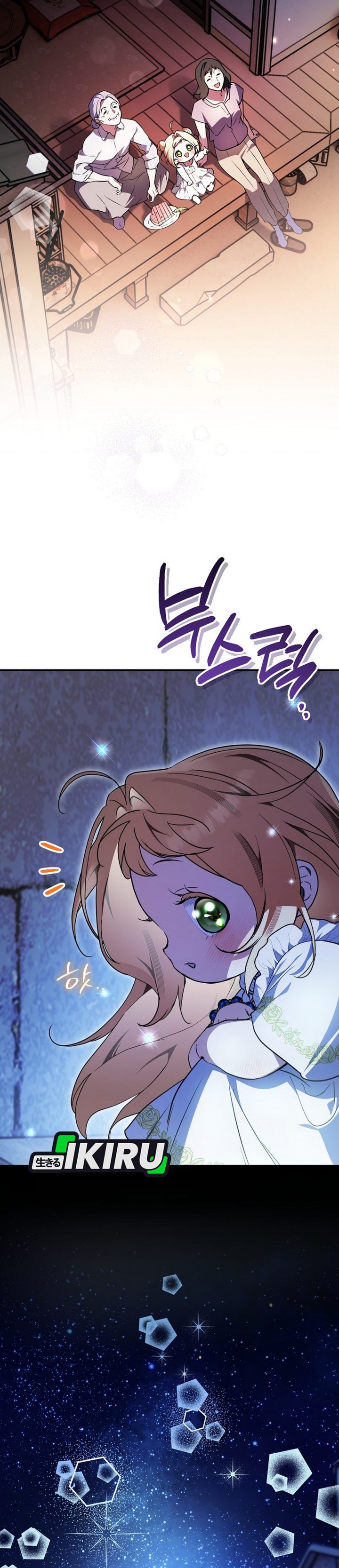 Baca A Weary Child Looks for His Father - Chapter 38 halaman 32