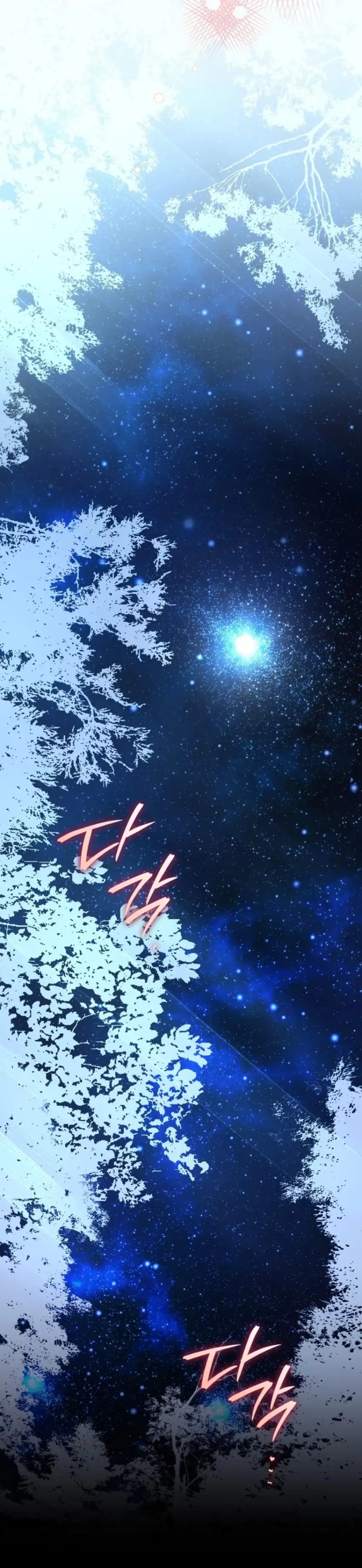 Baca A Weary Child Looks for His Father - Chapter 42 halaman 24