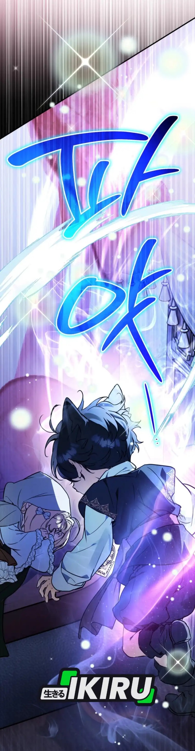 Baca A Weary Child Looks for His Father - Chapter 42 halaman 28