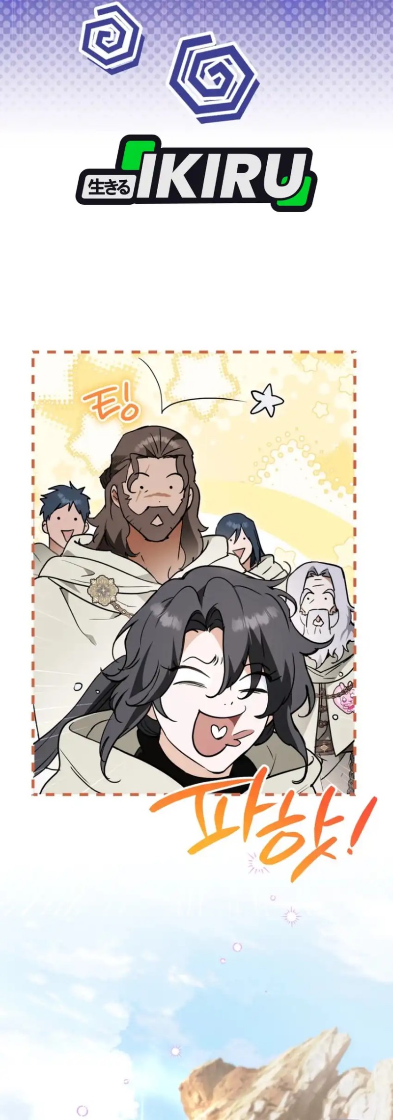Baca A Weary Child Looks for His Father - Chapter 42 halaman 5