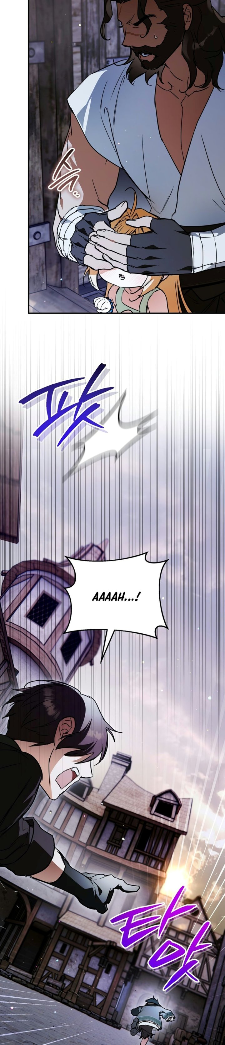 A Weary Child Looks for His Father Chapter 45 - Page 24
